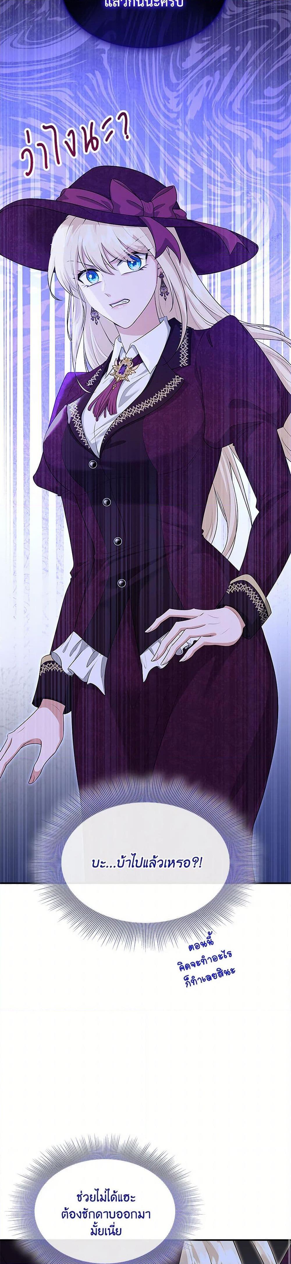 Manga-lc-com อ่านมังงะ อ่านการ์ตูน ออนไลน์ ฟรี Marriage and Sword ตอนที่ 1 2 3 4 5 6 7 8 9 10 11 12 13 14 ฟรี ไม่มีโฆษณา Manga-lc - อ่าน มังงะ อ่าน การ์ตูน ออนไลน์ อ่านมังงะ ฟรี