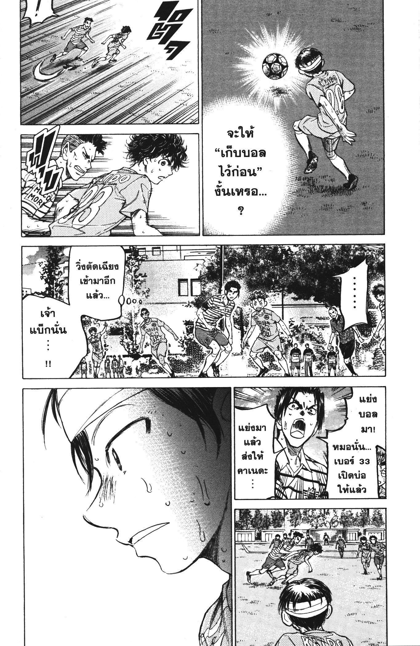 Manga-lc-com อ่านมังงะ อ่านการ์ตูน ออนไลน์ ฟรี Ao Ashi แข้งเด็กหัวใจนักสู้ ตอนที่ 1 2 3 4 5 6 7 8 9 10 11 12 13 14 ฟรี ไม่มีโฆษณา Manga-lc - อ่าน มังงะ อ่าน การ์ตูน ออนไลน์ อ่านมังงะ ฟรี