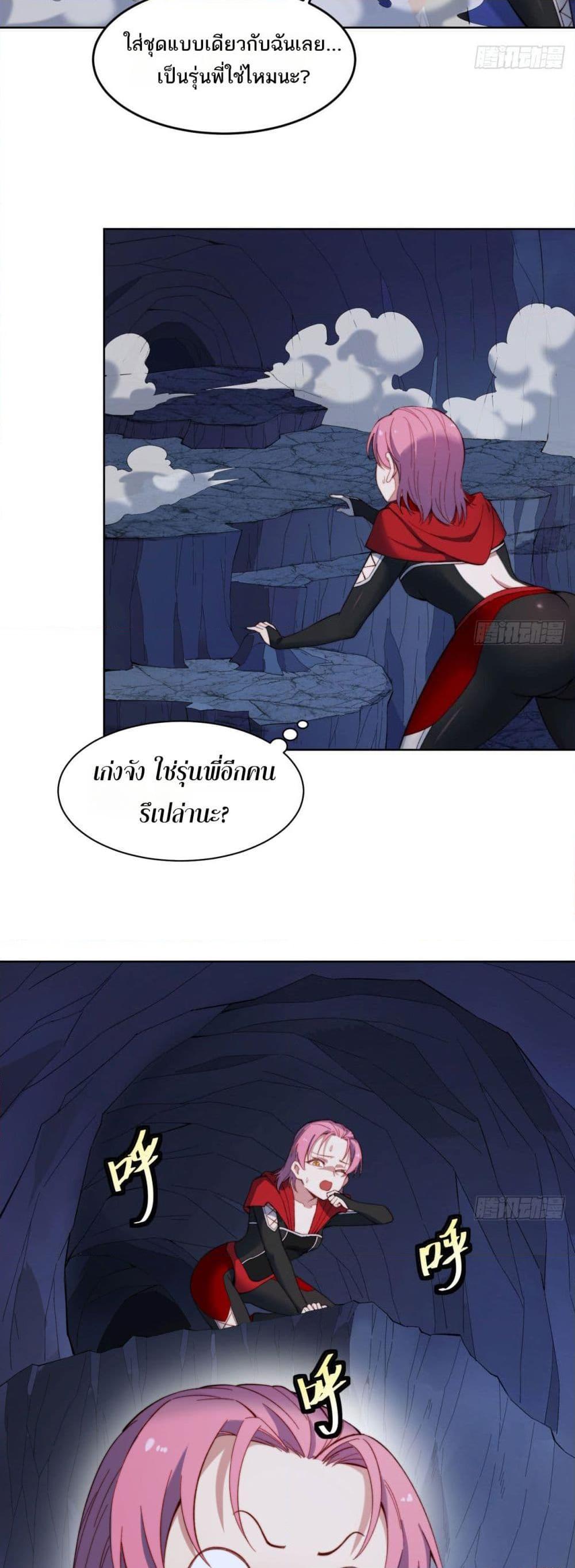 Manga-lc-com อ่านมังงะ อ่านการ์ตูน ออนไลน์ ฟรี The Beta Server For A Thousand Years ตอนที่ 1 2 3 4 5 6 7 8 9 10 11 12 13 14 ฟรี ไม่มีโฆษณา Manga-lc - อ่าน มังงะ อ่าน การ์ตูน ออนไลน์ อ่านมังงะ ฟรี