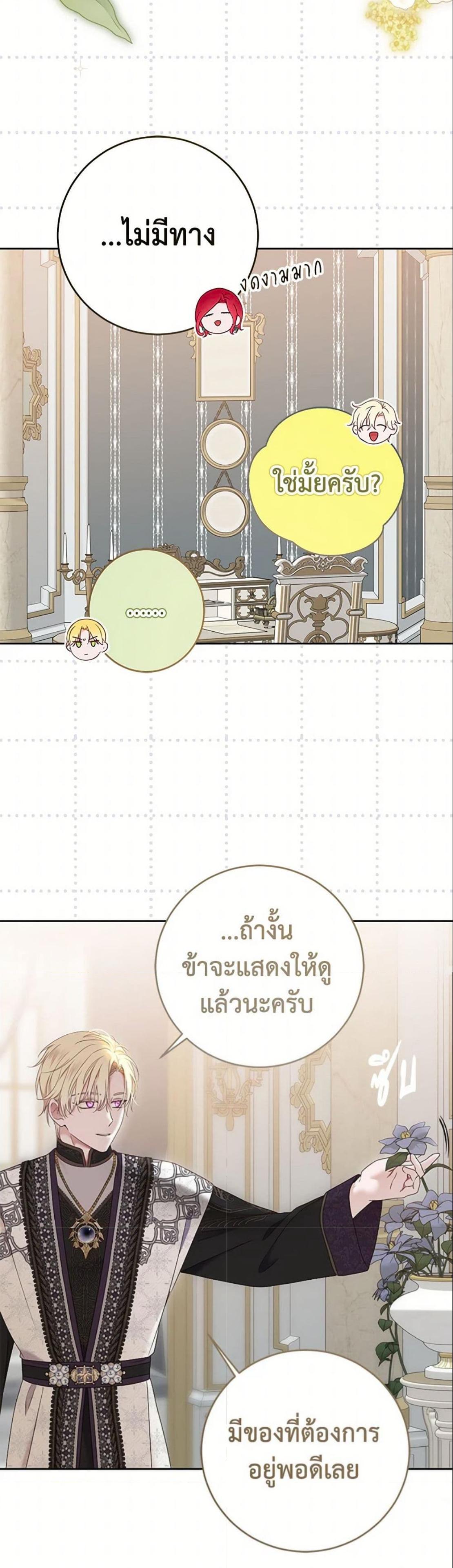 Manga-lc-com อ่านมังงะ อ่านการ์ตูน ออนไลน์ ฟรี I Fell into a Reverse Harem Game! ตอนที่ 1 2 3 4 5 6 7 8 9 10 11 12 13 14 ฟรี ไม่มีโฆษณา Manga-lc - อ่าน มังงะ อ่าน การ์ตูน ออนไลน์ อ่านมังงะ ฟรี