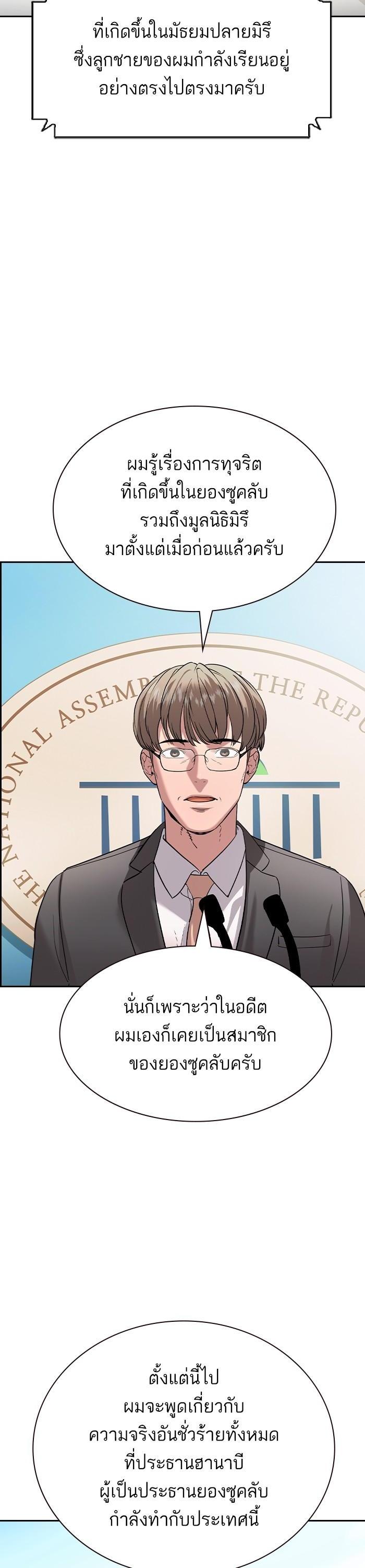 Manga-lc-com อ่านมังงะ อ่านการ์ตูน ออนไลน์ ฟรี The World Is Money and Power กลโกงโลกพนัน ตอนที่ 1 2 3 4 5 6 7 8 9 10 11 12 13 14 ฟรี ไม่มีโฆษณา Manga-lc - อ่าน มังงะ อ่าน การ์ตูน ออนไลน์ อ่านมังงะ ฟรี