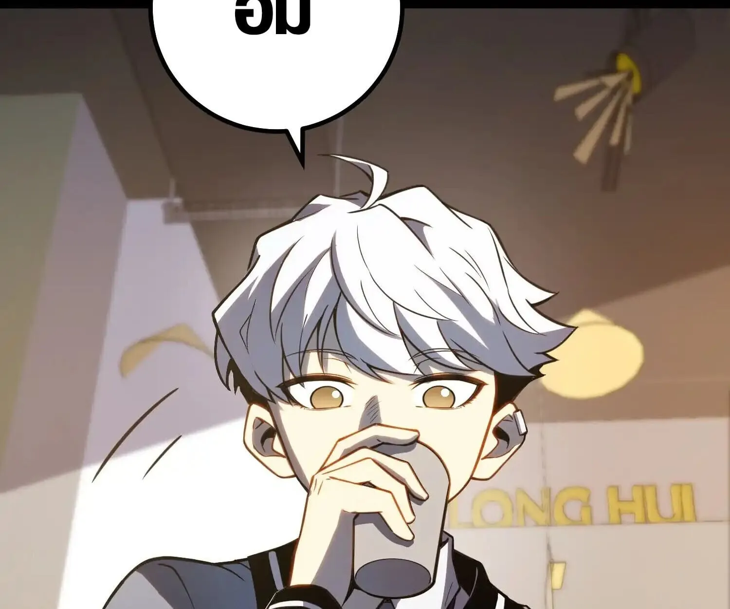 Full-Time Awakening ต_นพล_งไร_ข_ดจำก_ด ตอนที่ ตอนที่ 38 รูปที่ 18