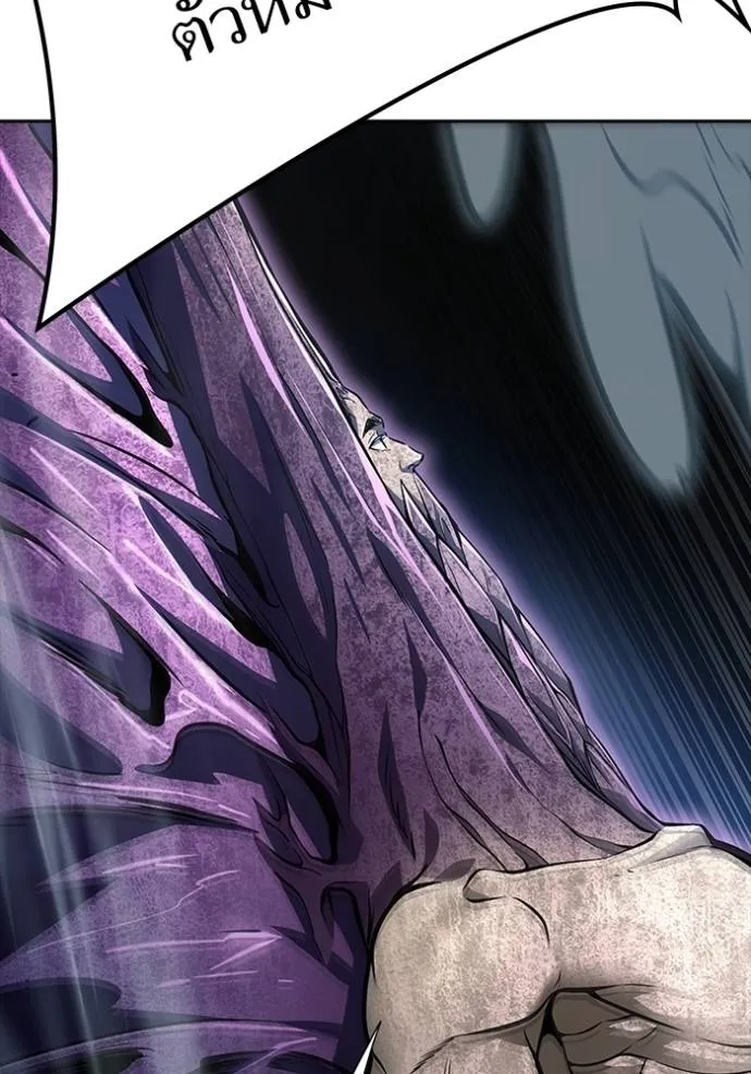 ทาวเวอร์ออฟก๊อด หอคอ ตอนที่ 637 รูปที่ 85