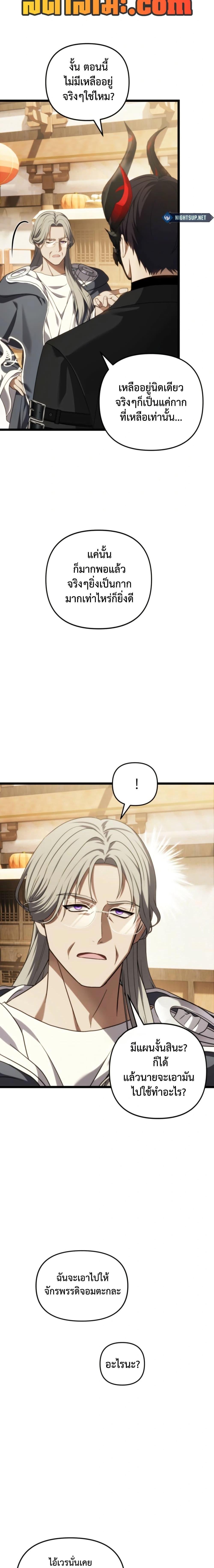 Manga-lc-com อ่านมังงะ อ่านการ์ตูน ออนไลน์ ฟรี Second Life Ranker ตอนที่ 1 2 3 4 5 6 7 8 9 10 11 12 13 14 ฟรี ไม่มีโฆษณา Manga-lc - อ่าน มังงะ อ่าน การ์ตูน ออนไลน์ อ่านมังงะ ฟรี