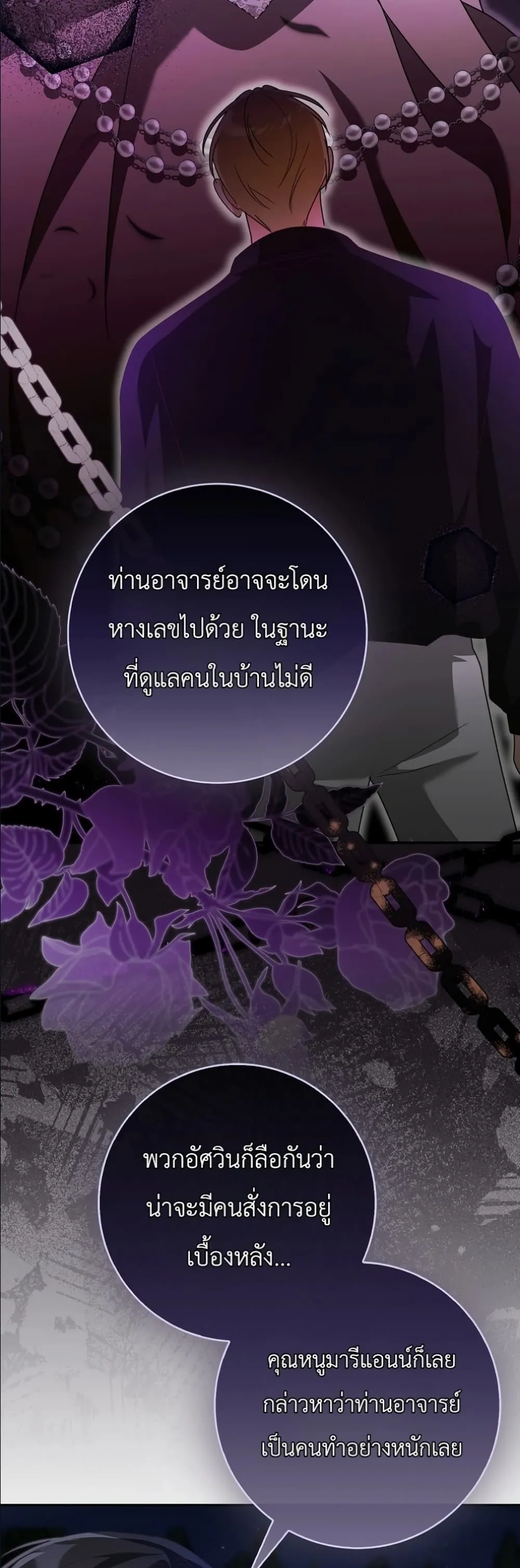 Manga-lc-com อ่านมังงะ อ่านการ์ตูน ออนไลน์ ฟรี I Will Save My Dad ตอนที่ 1 2 3 4 5 6 7 8 9 10 11 12 13 14 ฟรี ไม่มีโฆษณา Manga-lc - อ่าน มังงะ อ่าน การ์ตูน ออนไลน์ อ่านมังงะ ฟรี