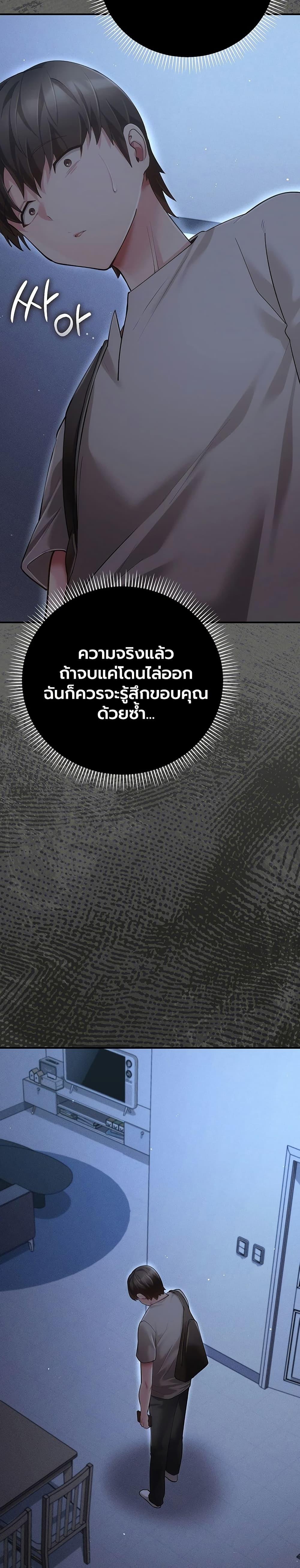 Doujin-Lc- อ่าน โดจิน มังฮวา เกาหลี ญี่ปุ่น จีน แปลไทย A Secret Married ตอนที่ 1 2 3 4 5 6 7 8 9 10 11 12 13 14 ฟรี ไม่มีโฆษณา อ่าน โดจิน Manhwa เกาหลี ญี่ปุ่น จีน เรามีครบ คัดมาให้เน้นๆ โดจิน 18+ รับประกันความฟินโดย  Doujin Lc