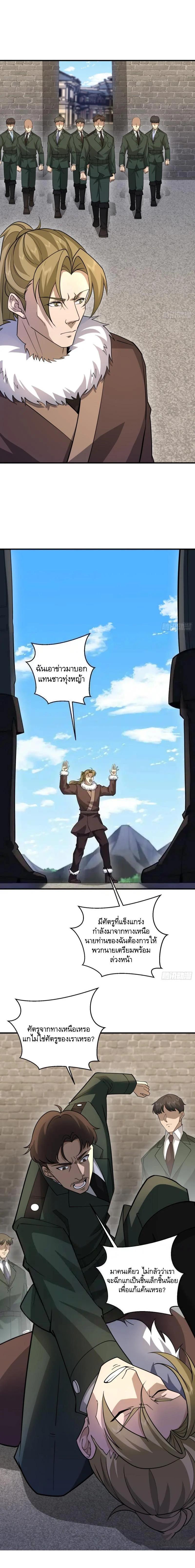 Manga-lc-com อ่านมังงะ อ่านการ์ตูน ออนไลน์ ฟรี The First Order ตอนที่ 1 2 3 4 5 6 7 8 9 10 11 12 13 14 ฟรี ไม่มีโฆษณา Manga-lc - อ่าน มังงะ อ่าน การ์ตูน ออนไลน์ อ่านมังงะ ฟรี