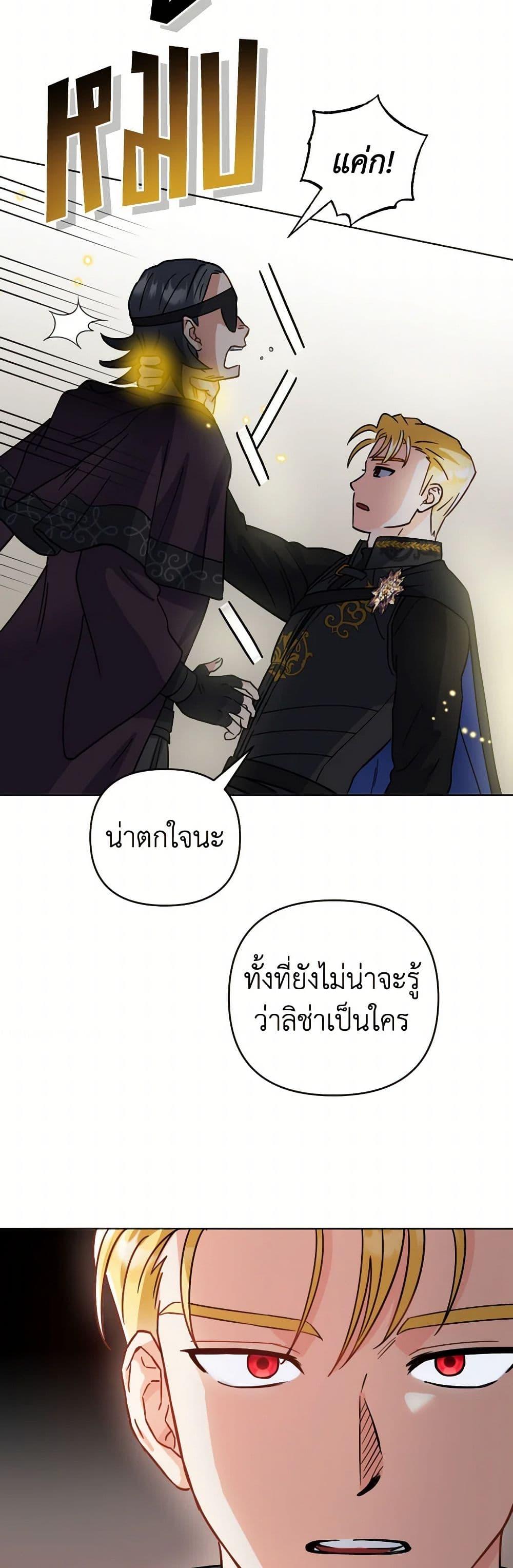 Manga-lc-com อ่านมังงะ อ่านการ์ตูน ออนไลน์ ฟรี Prince, Why Are You Nice to Me ตอนที่ 1 2 3 4 5 6 7 8 9 10 11 12 13 14 ฟรี ไม่มีโฆษณา Manga-lc - อ่าน มังงะ อ่าน การ์ตูน ออนไลน์ อ่านมังงะ ฟรี