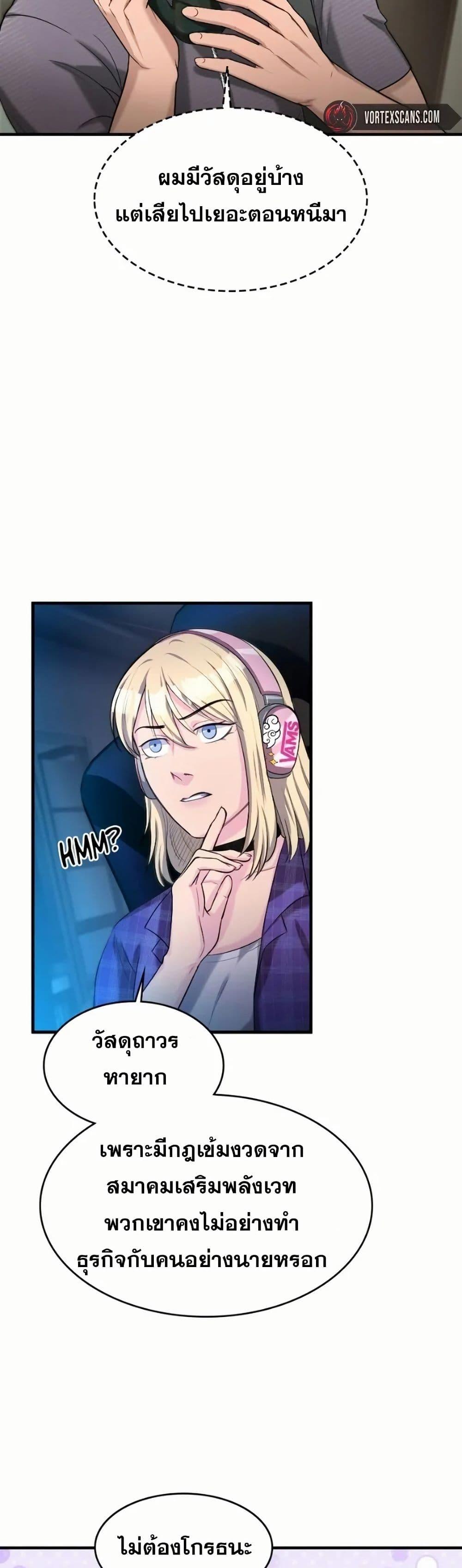 Manga-lc-com อ่านมังงะ อ่านการ์ตูน ออนไลน์ ฟรี Paranoid Mage ตอนที่ 1 2 3 4 5 6 7 8 9 10 11 12 13 14 ฟรี ไม่มีโฆษณา Manga-lc - อ่าน มังงะ อ่าน การ์ตูน ออนไลน์ อ่านมังงะ ฟรี