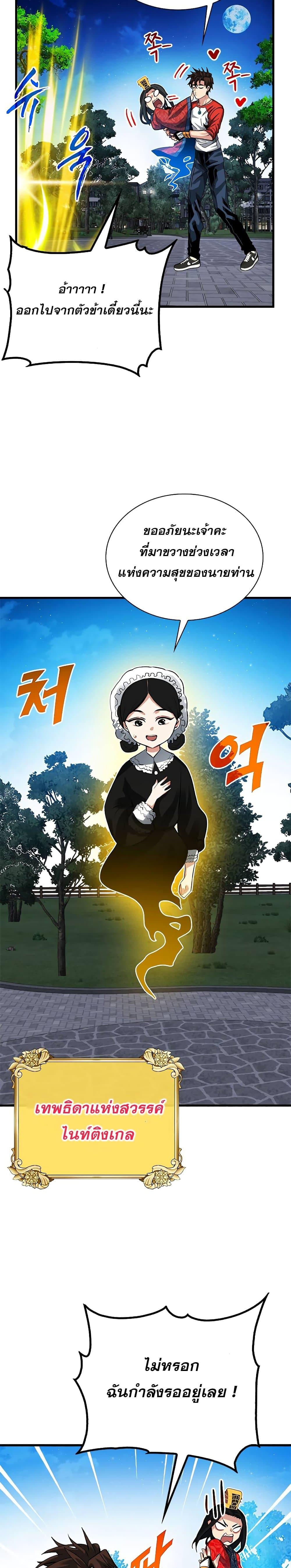 Manga-lc-com อ่านมังงะ อ่านการ์ตูน ออนไลน์ ฟรี SSS-Class Gacha Hunter ตอนที่ 1 2 3 4 5 6 7 8 9 10 11 12 13 14 ฟรี ไม่มีโฆษณา Manga-lc - อ่าน มังงะ อ่าน การ์ตูน ออนไลน์ อ่านมังงะ ฟรี