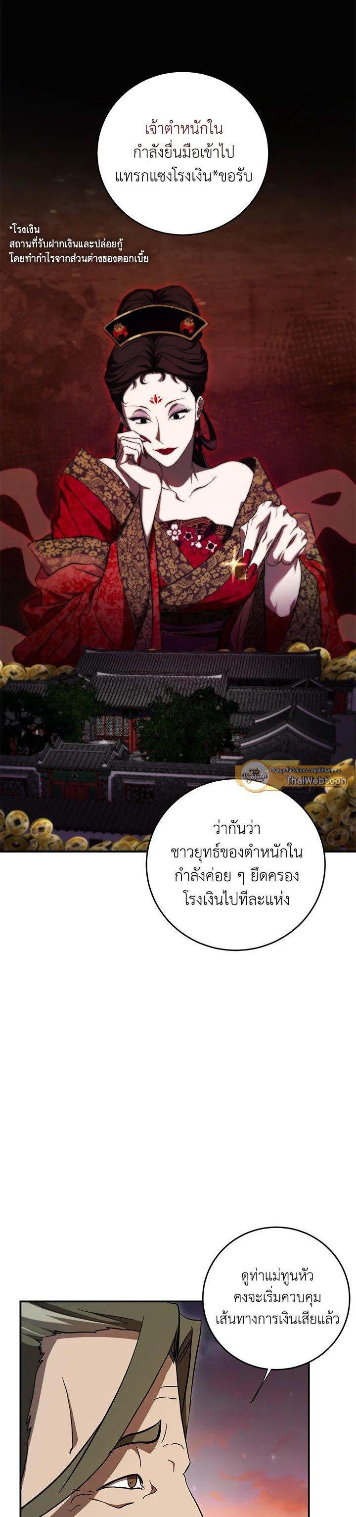 Manga-lc-com อ่านมังงะ อ่านการ์ตูน ออนไลน์ ฟรี Path of the Shaman ตอนที่ 1 2 3 4 5 6 7 8 9 10 11 12 13 14 ฟรี ไม่มีโฆษณา Manga-lc - อ่าน มังงะ อ่าน การ์ตูน ออนไลน์ อ่านมังงะ ฟรี