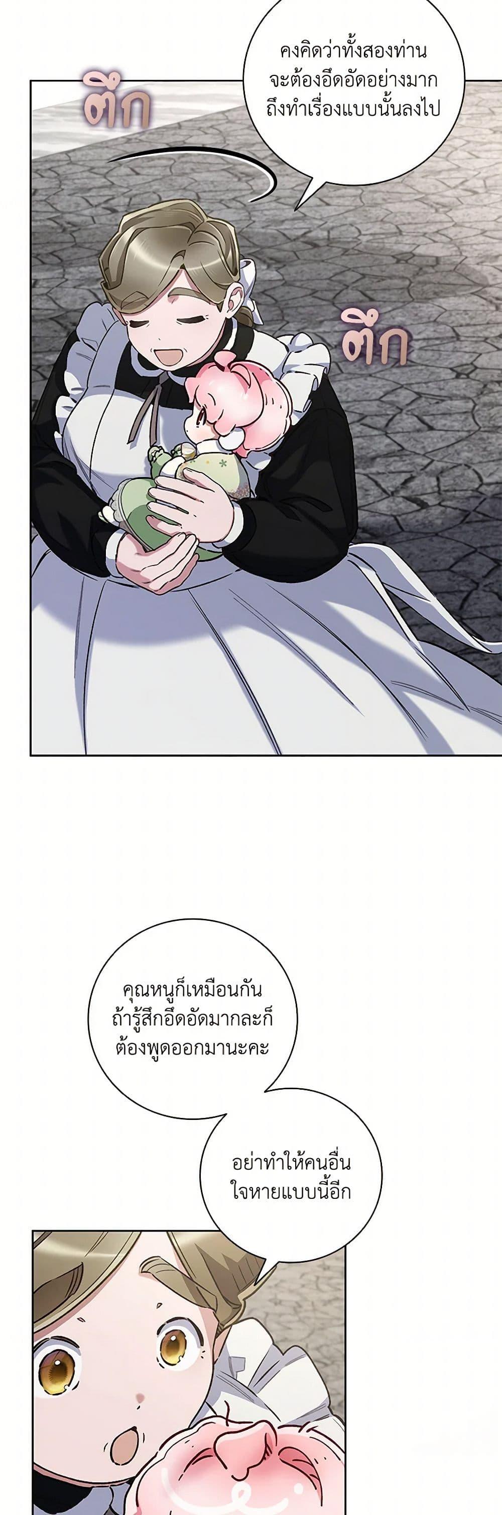 Manga-lc-com อ่านมังงะ อ่านการ์ตูน ออนไลน์ ฟรี Your Enemy in Your Past Life Was Your Father ตอนที่ 1 2 3 4 5 6 7 8 9 10 11 12 13 14 ฟรี ไม่มีโฆษณา Manga-lc - อ่าน มังงะ อ่าน การ์ตูน ออนไลน์ อ่านมังงะ ฟรี