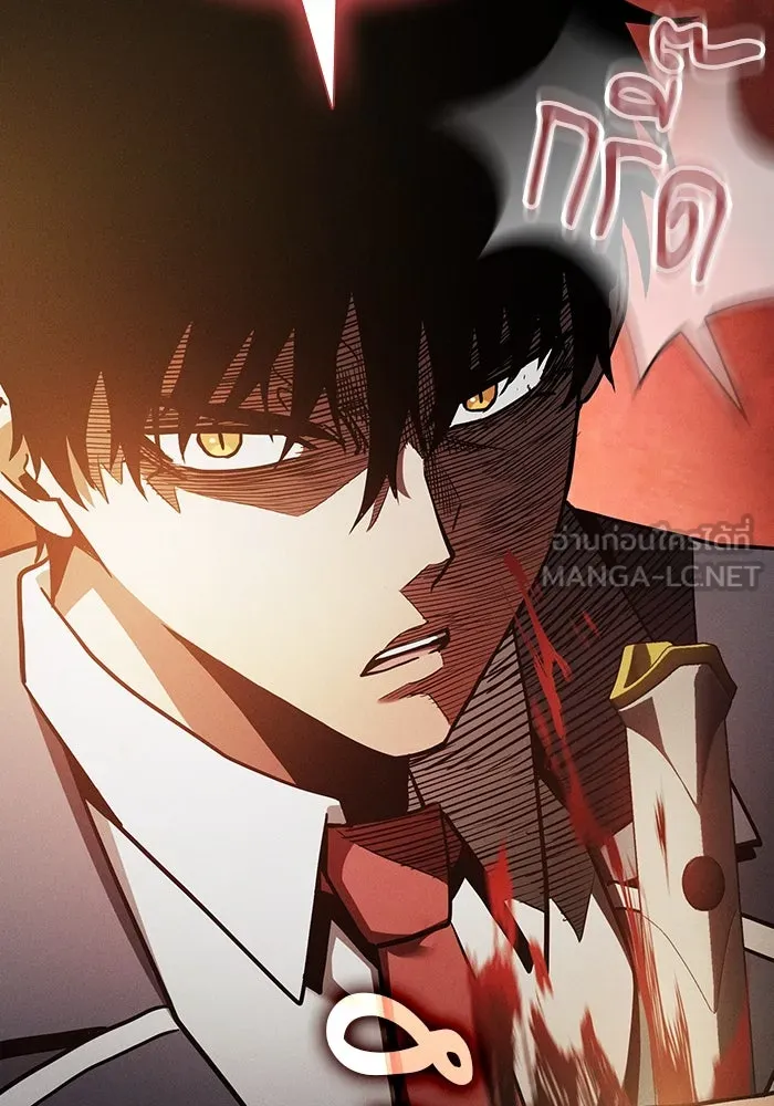 นักดาบอัจฉริยะจากอะคาเดมี ตอนที่ 27 รูปที่ 51