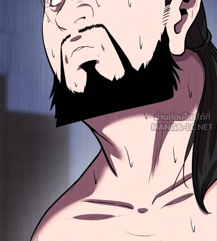 เรียกฉันว่าพระเจ้า ตอนที่ 5 รูปที่ 171