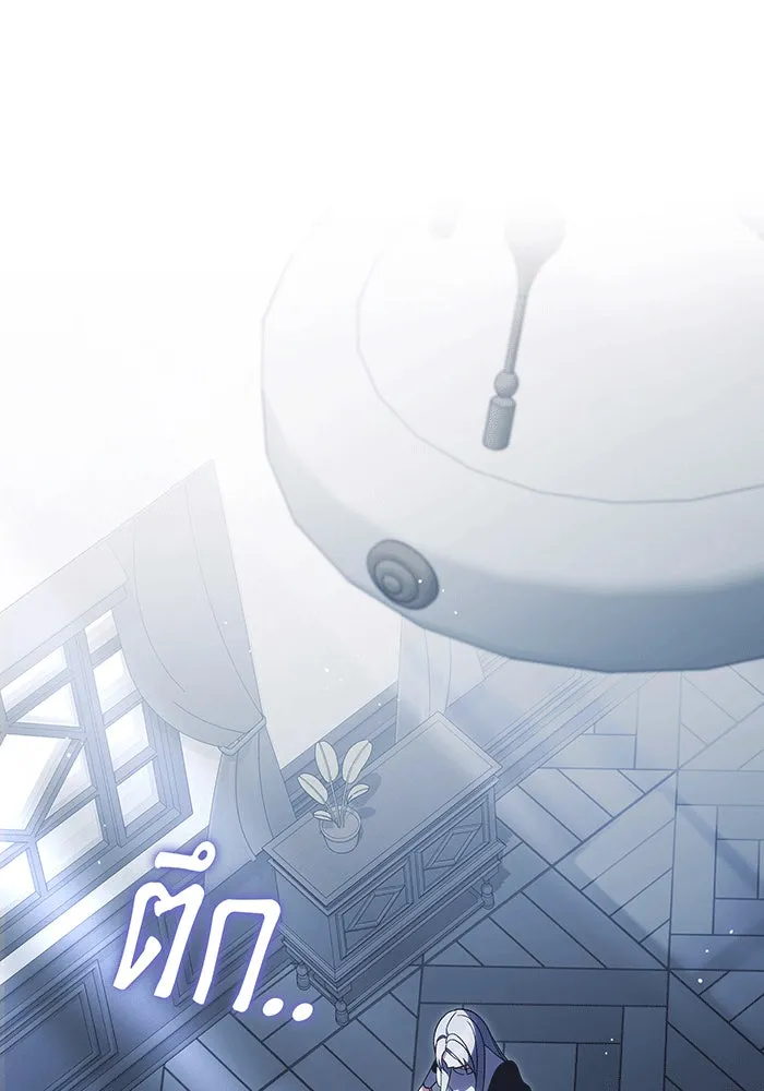 แกล้งตายให้หายแค้น ตอนที่ 14 รูปที่ 89