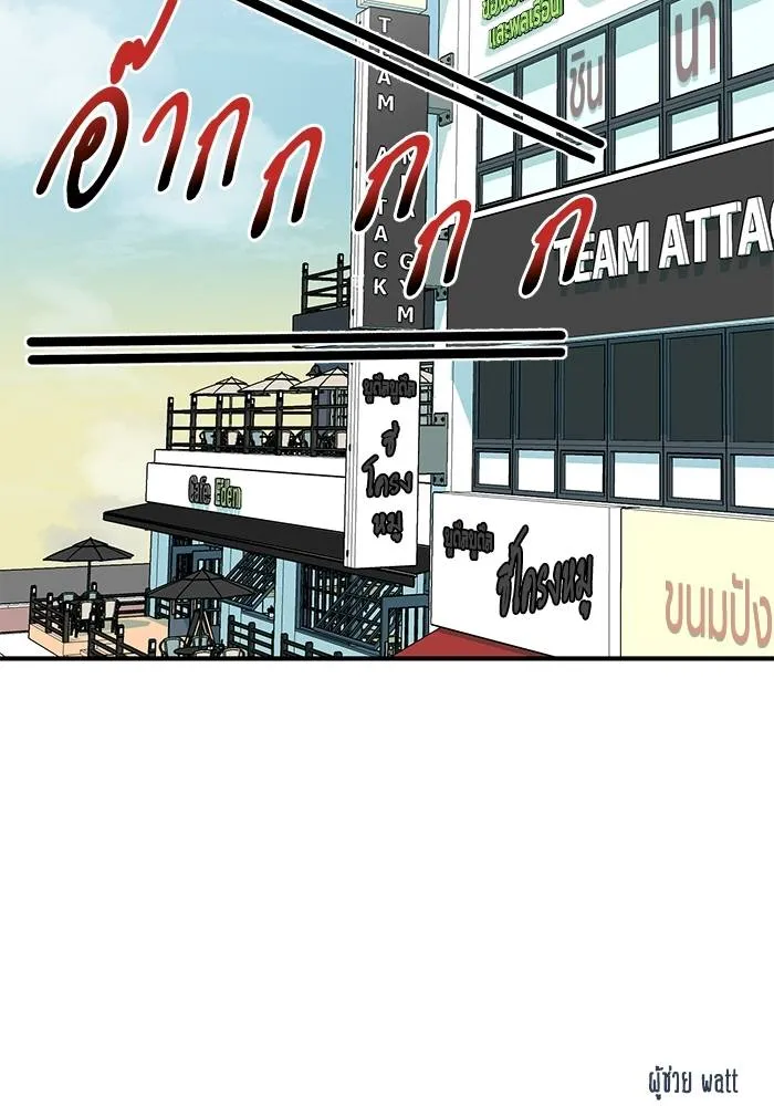 ราชาแห่งอ็อกทากอน ตอนที่ 21 รูปที่ 91