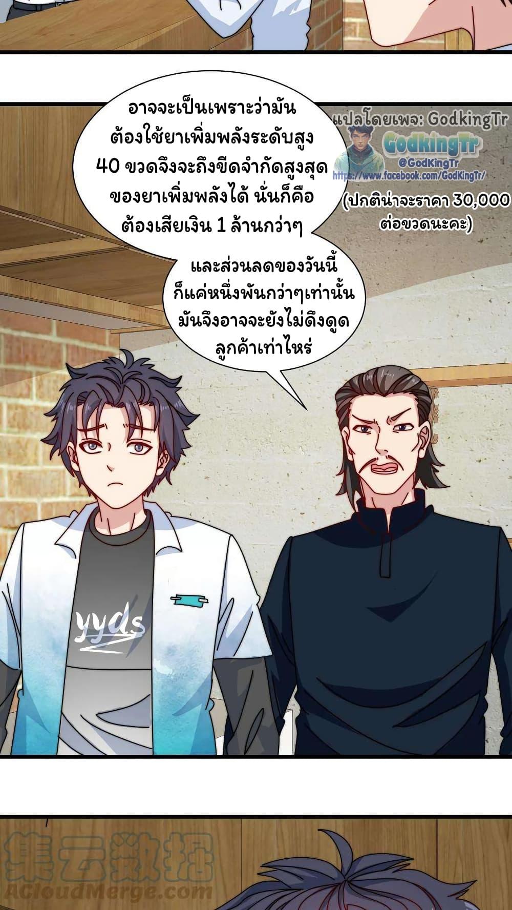 Manga-lc-com อ่านมังงะ อ่านการ์ตูน ออนไลน์ ฟรี Is It Reasonable for Me to Beat a Dragon With a Slime ตอนที่ 1 2 3 4 5 6 7 8 9 10 11 12 13 14 ฟรี ไม่มีโฆษณา Manga-lc - อ่าน มังงะ อ่าน การ์ตูน ออนไลน์ อ่านมังงะ ฟรี