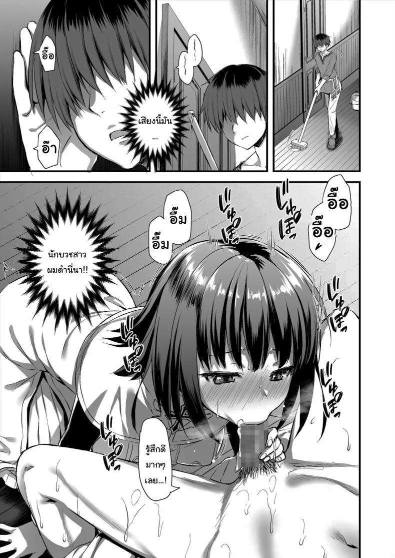 Doujin-Lc- อ่าน โดจิน มังฮวา เกาหลี ญี่ปุ่น จีน แปลไทย ดัดนิสัยยัยเอลฟ์ปากเสีย [Ayakawa riku] ตอนที่ 1 2 3 4 5 6 7 8 9 10 11 12 13 14 ฟรี ไม่มีโฆษณา อ่าน โดจิน Manhwa เกาหลี ญี่ปุ่น จีน เรามีครบ คัดมาให้เน้นๆ โดจิน 18+ รับประกันความฟินโดย  Doujin Lc