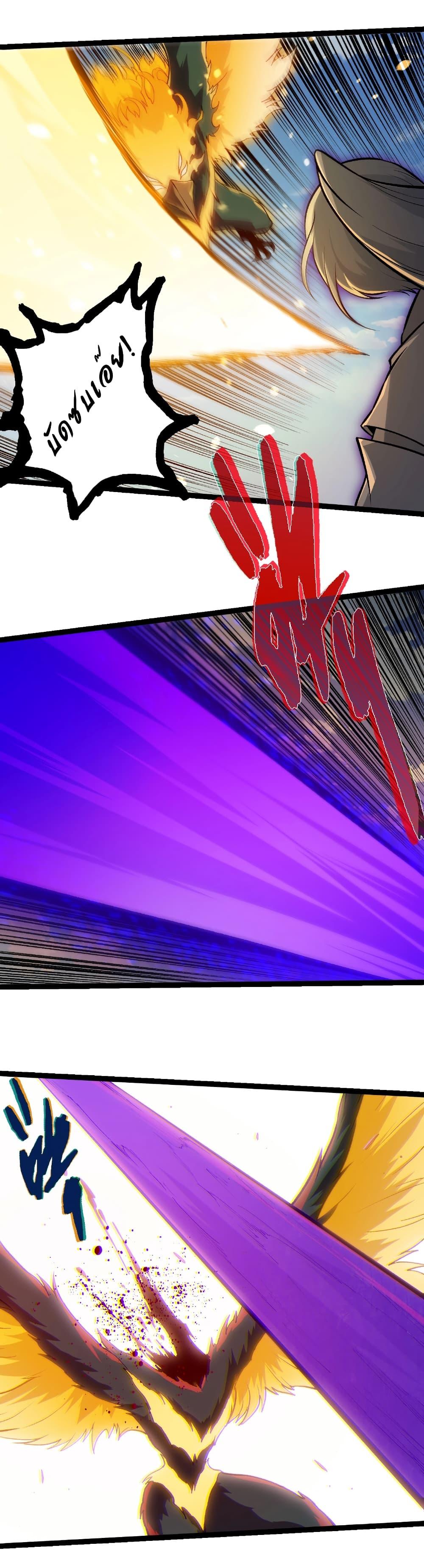 Manga-lc-com อ่านมังงะ อ่านการ์ตูน ออนไลน์ ฟรี Evolution from the Big Tree ตอนที่ 1 2 3 4 5 6 7 8 9 10 11 12 13 14 ฟรี ไม่มีโฆษณา Manga-lc - อ่าน มังงะ อ่าน การ์ตูน ออนไลน์ อ่านมังงะ ฟรี