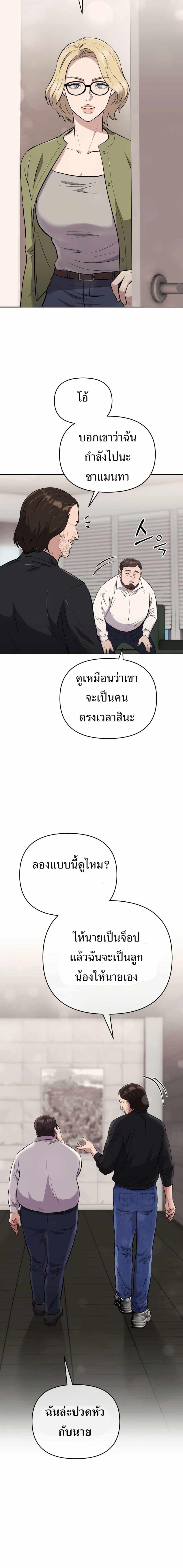 Manga-lc-com อ่านมังงะ อ่านการ์ตูน ออนไลน์ ฟรี New Employee Kim Chul-Soo ตอนที่ 1 2 3 4 5 6 7 8 9 10 11 12 13 14 ฟรี ไม่มีโฆษณา Manga-lc - อ่าน มังงะ อ่าน การ์ตูน ออนไลน์ อ่านมังงะ ฟรี