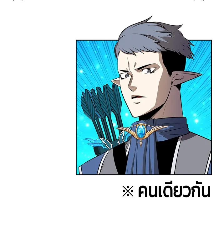 +99 ท่อนไม้พร้อมบวก ตอนที่ 14 รูปที่ 31