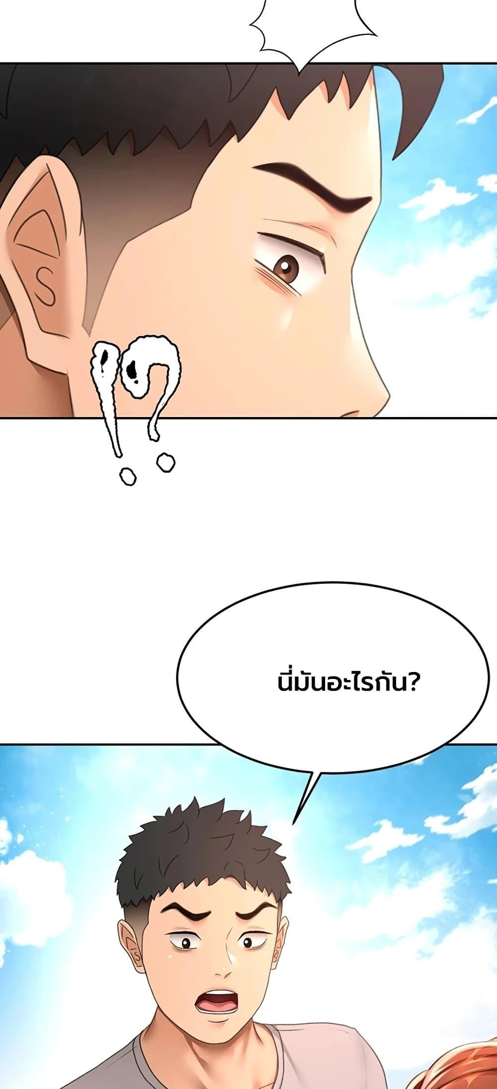 Doujin-Lc- อ่าน โดจิน มังฮวา เกาหลี ญี่ปุ่น จีน แปลไทย Rooftop Sex King ตอนที่ 1 2 3 4 5 6 7 8 9 10 11 12 13 14 ฟรี ไม่มีโฆษณา อ่าน โดจิน Manhwa เกาหลี ญี่ปุ่น จีน เรามีครบ คัดมาให้เน้นๆ โดจิน 18+ รับประกันความฟินโดย  Doujin Lc