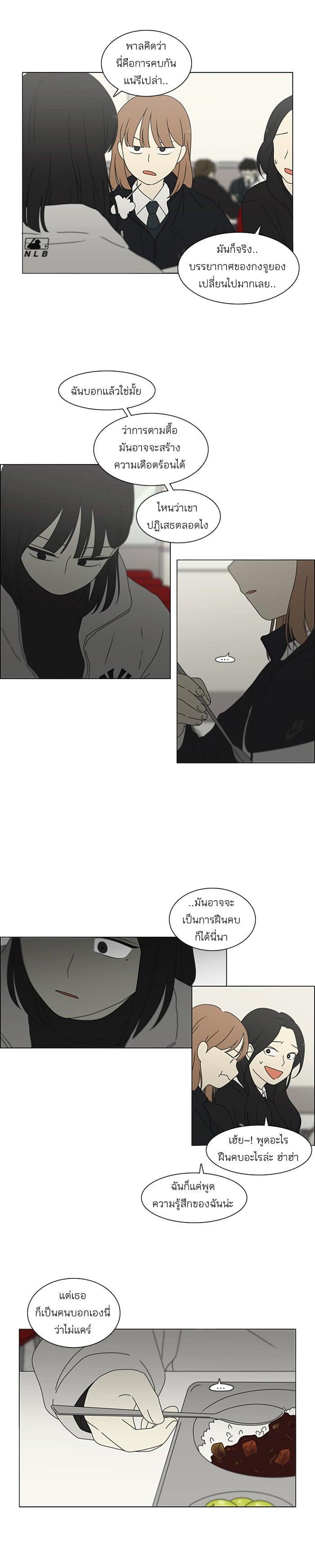 Manga-lc-com อ่านมังงะ อ่านการ์ตูน ออนไลน์ ฟรี Love Revolution รักนี้ต้องปฏิวัติ ตอนที่ 1 2 3 4 5 6 7 8 9 10 11 12 13 14 ฟรี ไม่มีโฆษณา Manga-lc - อ่าน มังงะ อ่าน การ์ตูน ออนไลน์ อ่านมังงะ ฟรี