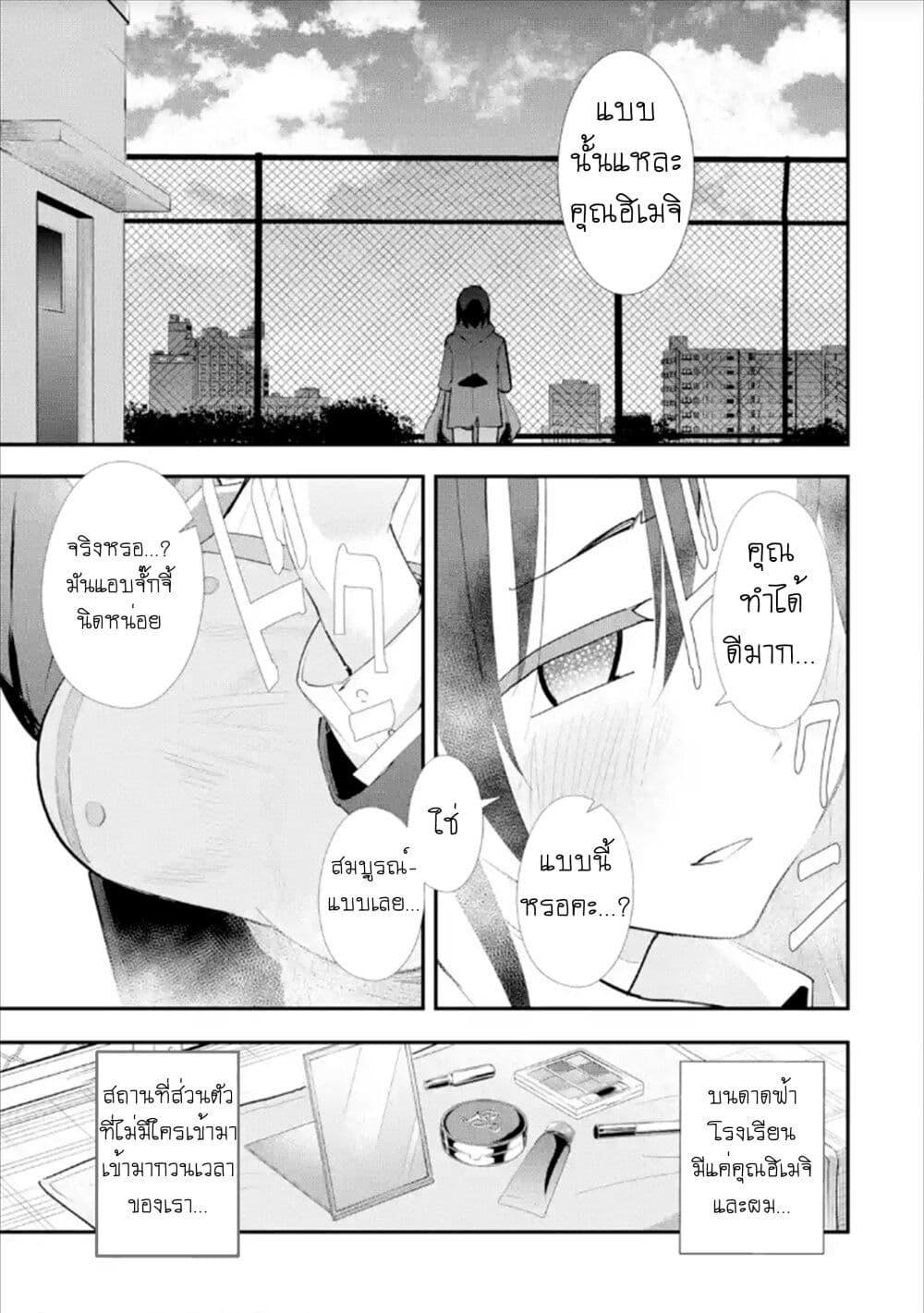 Manga-lc-com อ่านมังงะ อ่านการ์ตูน ออนไลน์ ฟรี Urakata de Support Shiteta Geinou Ikka wo Tsuihousareta Boku wa, Futsuu no Seishun wo Ouka Shitai ตอนที่ 1 2 3 4 5 6 7 8 9 10 11 12 13 14 ฟรี ไม่มีโฆษณา Manga-lc - อ่าน มังงะ อ่าน การ์ตูน ออนไลน์ อ่านมังงะ ฟรี