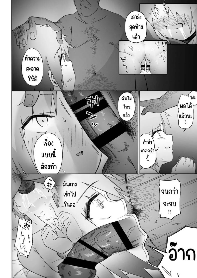 Doujin-Lc- อ่าน โดจิน มังฮวา เกาหลี ญี่ปุ่น จีน แปลไทย นินจาสาวที่ร่วงหล่น [Ashibatake (Souta Ashi)] Kunoichi ga Ochiru Made -Zenpen- ตอนที่ 1 2 3 4 5 6 7 8 9 10 11 12 13 14 ฟรี ไม่มีโฆษณา อ่าน โดจิน Manhwa เกาหลี ญี่ปุ่น จีน เรามีครบ คัดมาให้เน้นๆ โดจิน 18+ รับประกันความฟินโดย  Doujin Lc