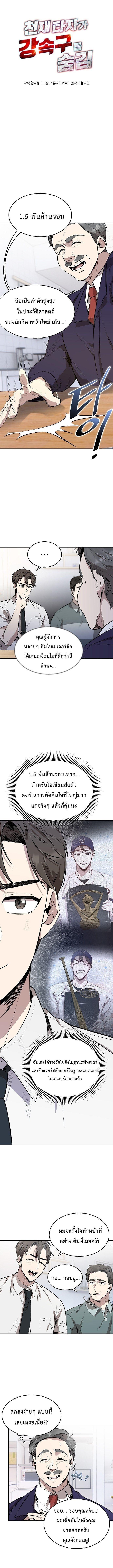 Manga-lc-com อ่านมังงะ อ่านการ์ตูน ออนไลน์ ฟรี Genius Hitter Hits Fastball ตอนที่ 1 2 3 4 5 6 7 8 9 10 11 12 13 14 ฟรี ไม่มีโฆษณา Manga-lc - อ่าน มังงะ อ่าน การ์ตูน ออนไลน์ อ่านมังงะ ฟรี