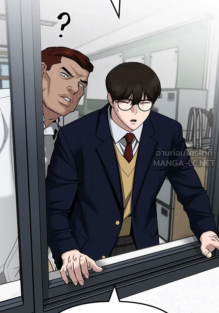 เลวฟาดเลว ตอนที่ 100 รูปที่ 261