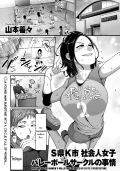 Doujin-Lc- อ่าน โดจิน มังฮวา เกาหลี ญี่ปุ่น จีน แปลไทย ตกอยู่ในกำมือของเธอ [Bakuya] ตอนที่ 1 2 3 4 5 6 7 8 9 10 11 12 13 14 ฟรี ไม่มีโฆษณา อ่าน โดจิน Manhwa เกาหลี ญี่ปุ่น จีน เรามีครบ คัดมาให้เน้นๆ โดจิน 18+ รับประกันความฟินโดย  Doujin Lc