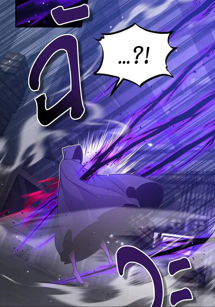 จอมเวทเกิดใหม่ในรอบ 66666 ปี ตอนที่ 39 รูปที่ 50