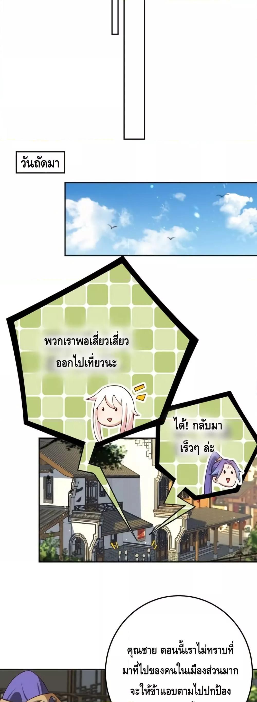 Manga-lc-com อ่านมังงะ อ่านการ์ตูน ออนไลน์ ฟรี TheEmpressIs ตอนที่ 1 2 3 4 5 6 7 8 9 10 11 12 13 14 ฟรี ไม่มีโฆษณา Manga-lc - อ่าน มังงะ อ่าน การ์ตูน ออนไลน์ อ่านมังงะ ฟรี