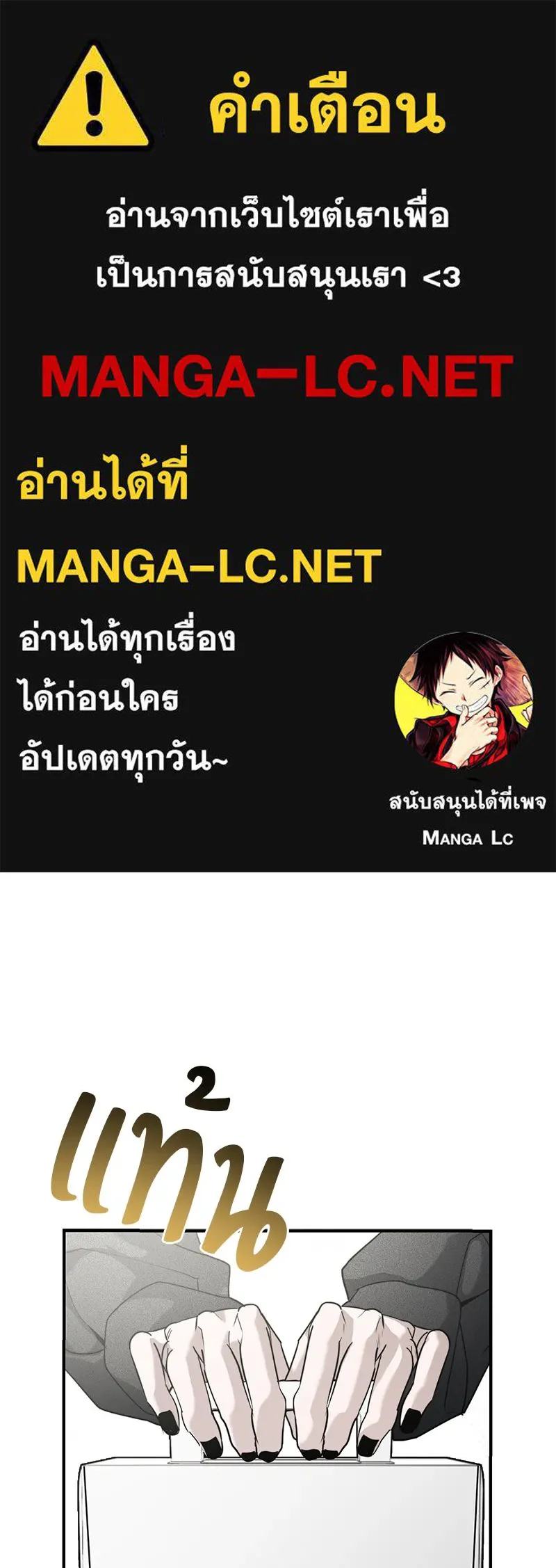 สี่สาวชาวกี ตอนที่ 47 ยุ่งเรื่องความรัก (3) รูปที่ 1