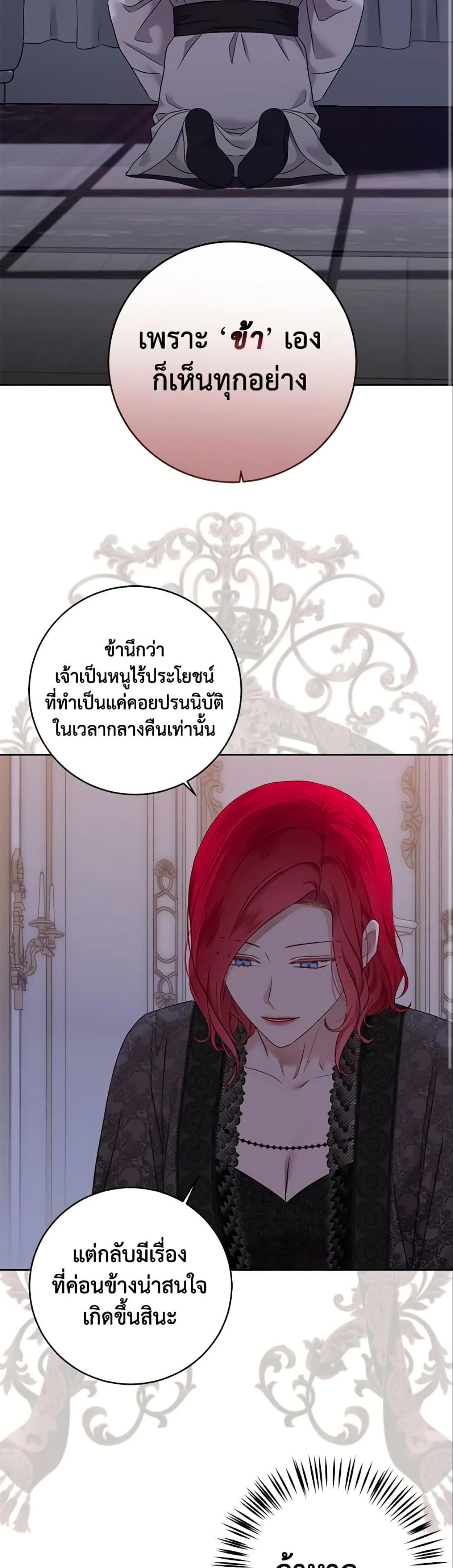 Manga-lc-com อ่านมังงะ อ่านการ์ตูน ออนไลน์ ฟรี I Fell into a Reverse Harem Game! ตอนที่ 1 2 3 4 5 6 7 8 9 10 11 12 13 14 ฟรี ไม่มีโฆษณา Manga-lc - อ่าน มังงะ อ่าน การ์ตูน ออนไลน์ อ่านมังงะ ฟรี