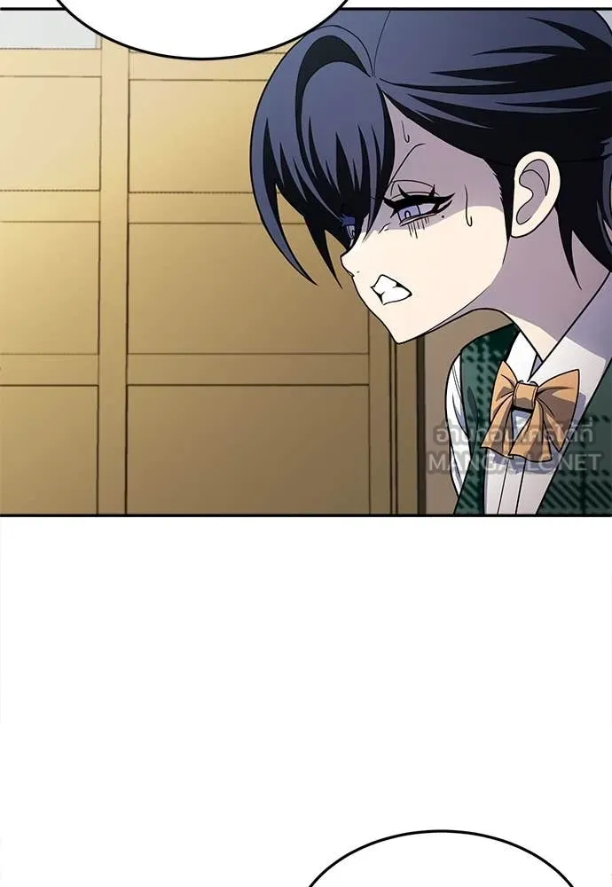 สนามเด็กล่า ตอนที่ 57 รูปที่ 110