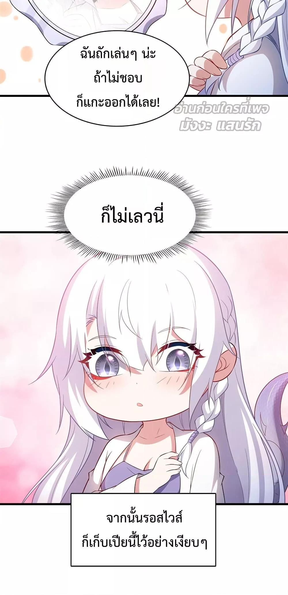 Manga-lc-com อ่านมังงะ อ่านการ์ตูน ออนไลน์ ฟรี MalevolentDrag ตอนที่ 1 2 3 4 5 6 7 8 9 10 11 12 13 14 ฟรี ไม่มีโฆษณา Manga-lc - อ่าน มังงะ อ่าน การ์ตูน ออนไลน์ อ่านมังงะ ฟรี