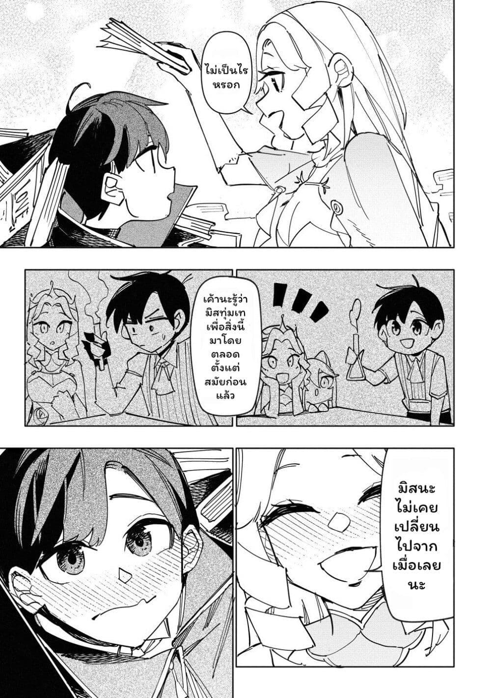 Manga-lc-com อ่านมังงะ อ่านการ์ตูน ออนไลน์ ฟรี Tsuihousareta Renkinjutsushi wa Mujikaku ni Densetsu to Naru Yandere Imouto (Oukoku no Shugoryuu) to Issho ni Henkyou de Shiawase ni Kurashimasu! ตอนที่ 1 2 3 4 5 6 7 8 9 10 11 12 13 14 ฟรี ไม่มีโฆษณา Manga-lc - อ่าน มังงะ อ่าน การ์ตูน ออนไลน์ อ่านมังงะ ฟรี