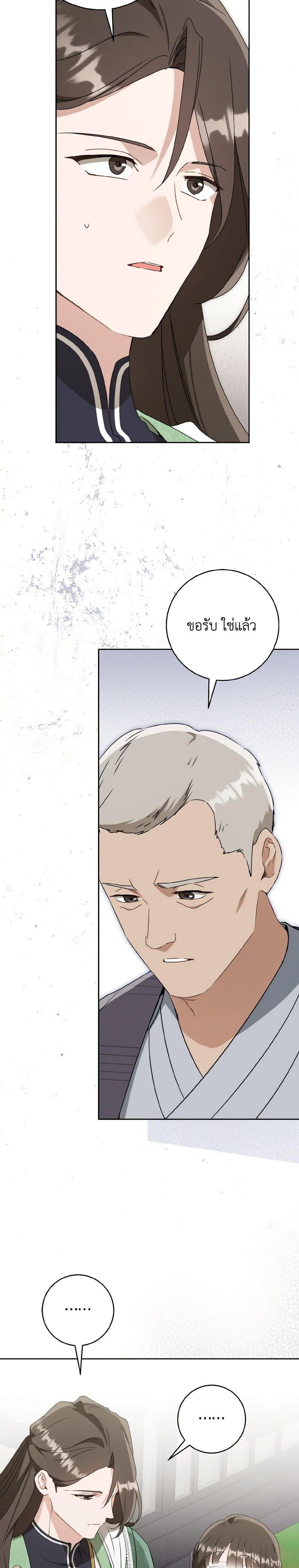 Manga-lc-com อ่านมังงะ อ่านการ์ตูน ออนไลน์ ฟรี I Became the Despised Granddaughter of the Powerful Martial Arts Family ตอนที่ 1 2 3 4 5 6 7 8 9 10 11 12 13 14 ฟรี ไม่มีโฆษณา Manga-lc - อ่าน มังงะ อ่าน การ์ตูน ออนไลน์ อ่านมังงะ ฟรี