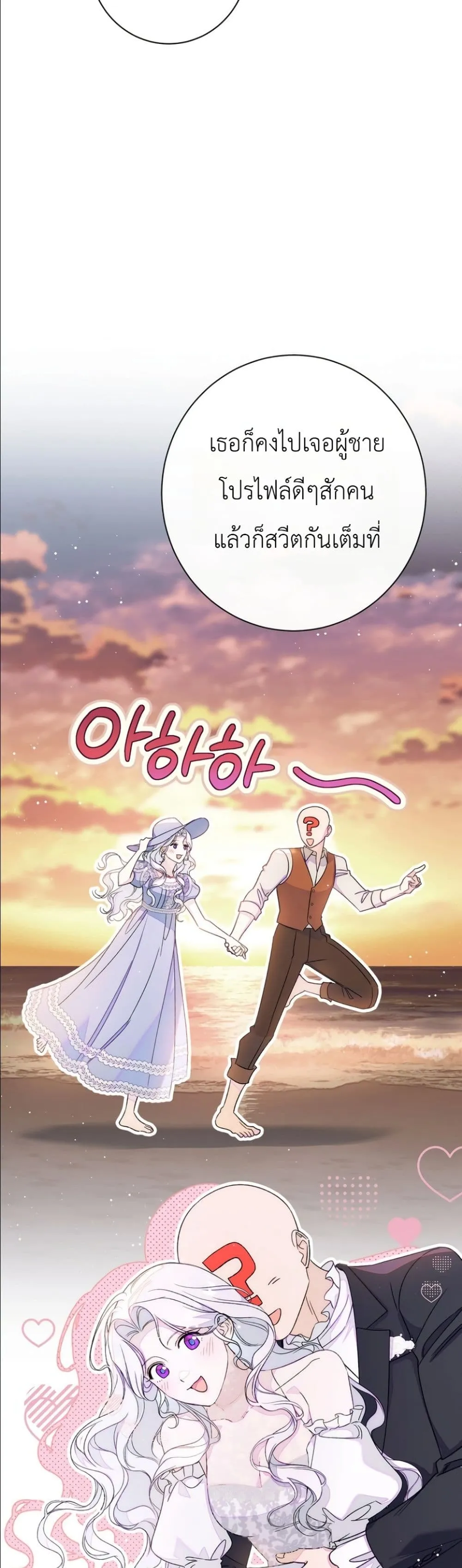 Manga-lc-com อ่านมังงะ อ่านการ์ตูน ออนไลน์ ฟรี Dating the Emperor in Secret, but I Don’t Know About It ตอนที่ 1 2 3 4 5 6 7 8 9 10 11 12 13 14 ฟรี ไม่มีโฆษณา Manga-lc - อ่าน มังงะ อ่าน การ์ตูน ออนไลน์ อ่านมังงะ ฟรี