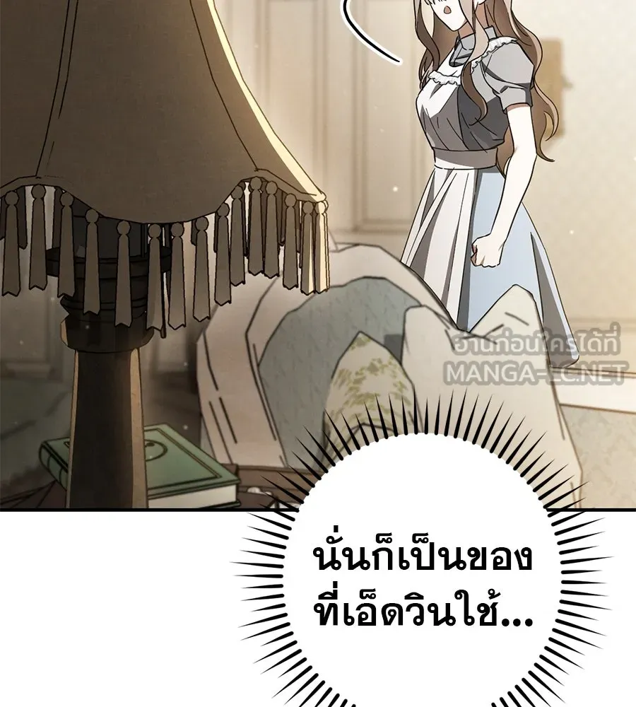 เรือนจำรัก ตอนที่ 63 รูปที่ 72
