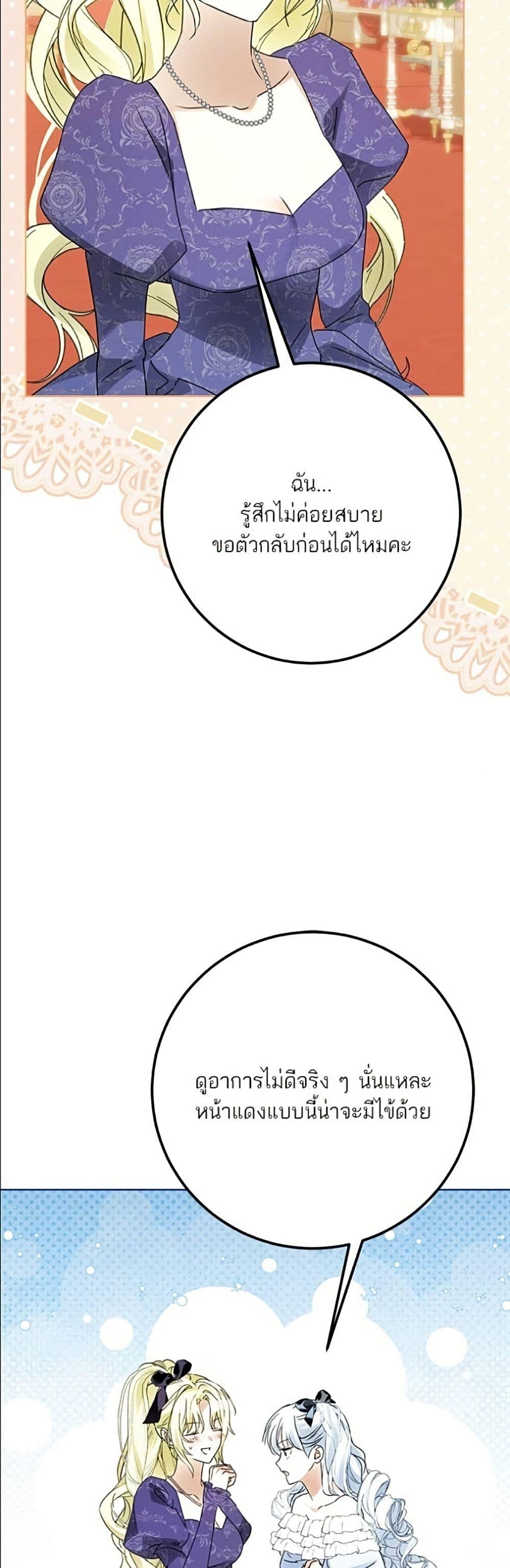 Manga-lc-com อ่านมังงะ อ่านการ์ตูน ออนไลน์ ฟรี Became the Duke’s Male Servant ตอนที่ 1 2 3 4 5 6 7 8 9 10 11 12 13 14 ฟรี ไม่มีโฆษณา Manga-lc - อ่าน มังงะ อ่าน การ์ตูน ออนไลน์ อ่านมังงะ ฟรี