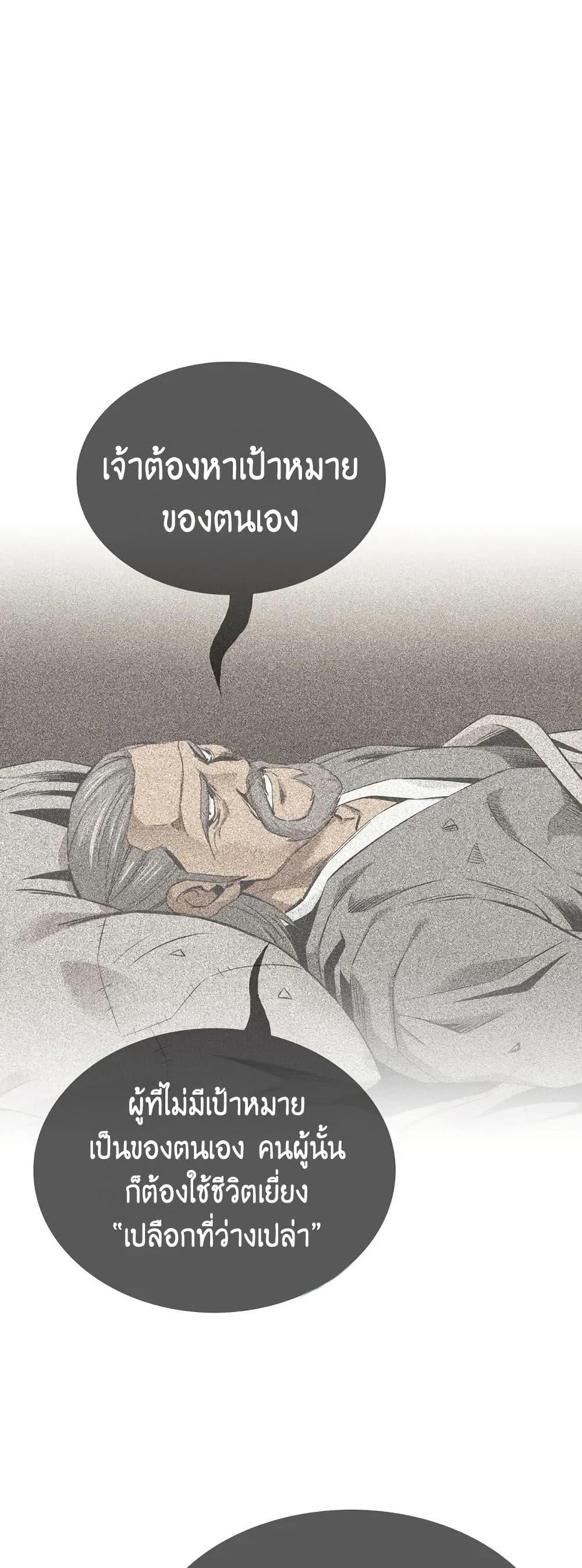 Manga-lc-com อ่านมังงะ อ่านการ์ตูน ออนไลน์ ฟรี The World’s Best Sect of Dependency ตอนที่ 1 2 3 4 5 6 7 8 9 10 11 12 13 14 ฟรี ไม่มีโฆษณา Manga-lc - อ่าน มังงะ อ่าน การ์ตูน ออนไลน์ อ่านมังงะ ฟรี
