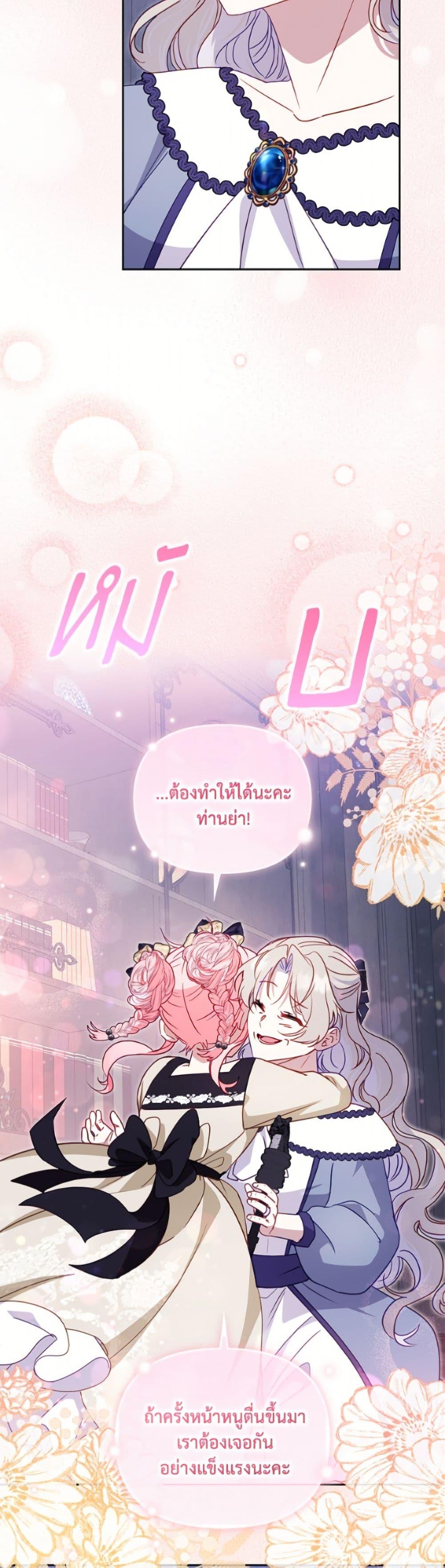 Manga-lc-com อ่านมังงะ อ่านการ์ตูน ออนไลน์ ฟรี I’m Being Raised by Villains ตอนที่ 1 2 3 4 5 6 7 8 9 10 11 12 13 14 ฟรี ไม่มีโฆษณา Manga-lc - อ่าน มังงะ อ่าน การ์ตูน ออนไลน์ อ่านมังงะ ฟรี