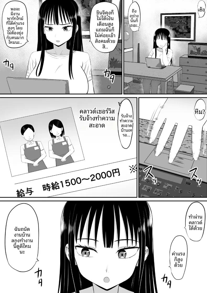 Doujin-Lc- อ่าน โดจิน มังฮวา เกาหลี ญี่ปุ่น จีน แปลไทย เมื่อแม่บ้านมีหนี้สินเริ่มรับจ้างทำงานบ้าน (Aramaa) ตอนที่ 1 2 3 4 5 6 7 8 9 10 11 12 13 14 ฟรี ไม่มีโฆษณา อ่าน โดจิน Manhwa เกาหลี ญี่ปุ่น จีน เรามีครบ คัดมาให้เน้นๆ โดจิน 18+ รับประกันความฟินโดย  Doujin Lc