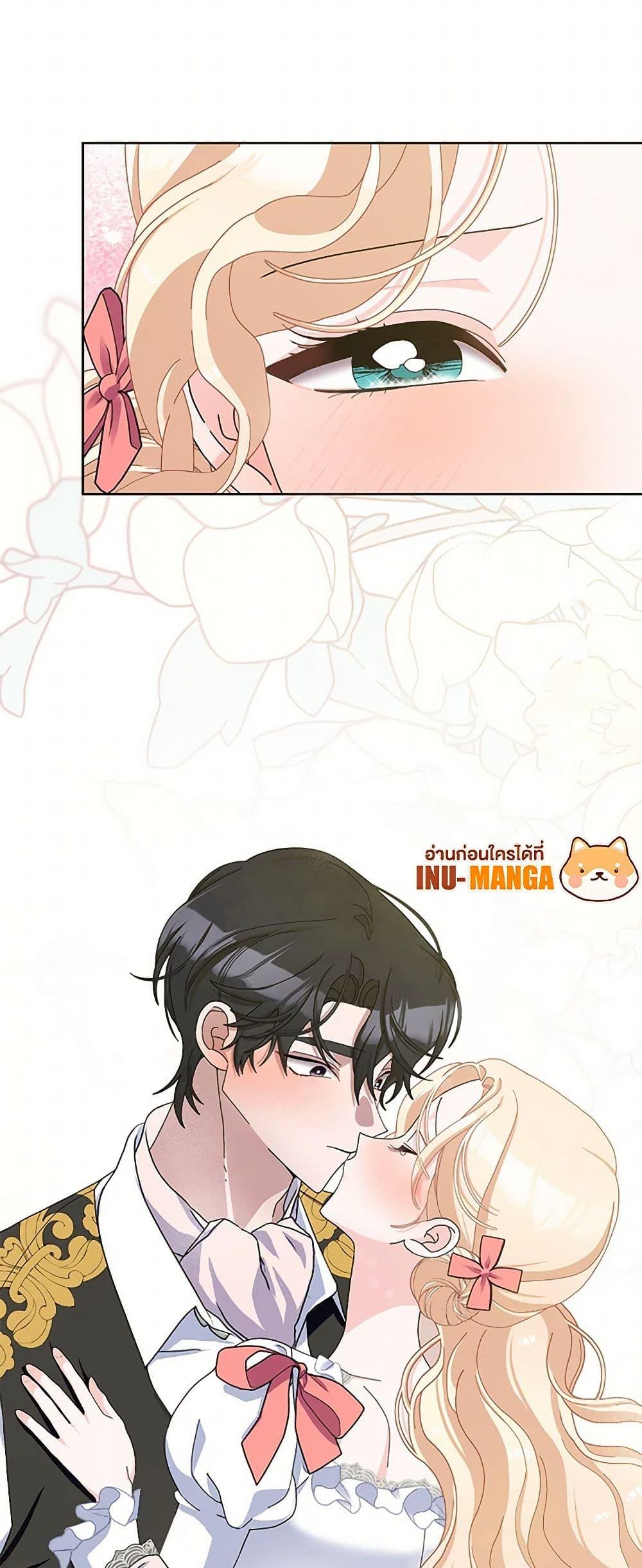 Manga-lc-com อ่านมังงะ อ่านการ์ตูน ออนไลน์ ฟรี Please Marry Me Again! ตอนที่ 1 2 3 4 5 6 7 8 9 10 11 12 13 14 ฟรี ไม่มีโฆษณา Manga-lc - อ่าน มังงะ อ่าน การ์ตูน ออนไลน์ อ่านมังงะ ฟรี