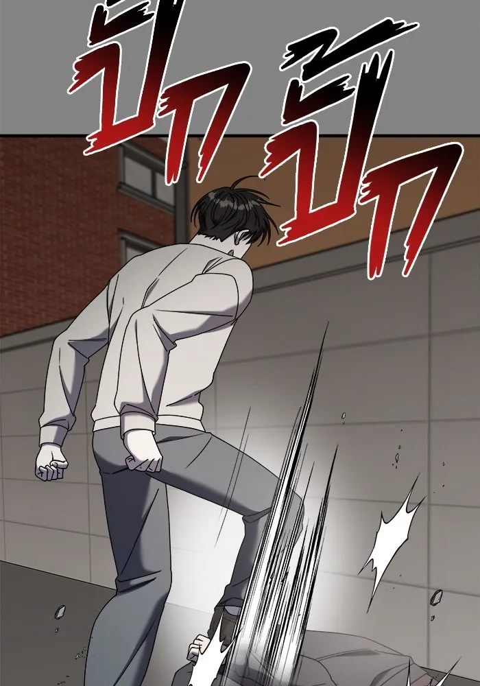 วายร้ายก็อยากมีรัก ตอนที่ 24 รูปที่ 68