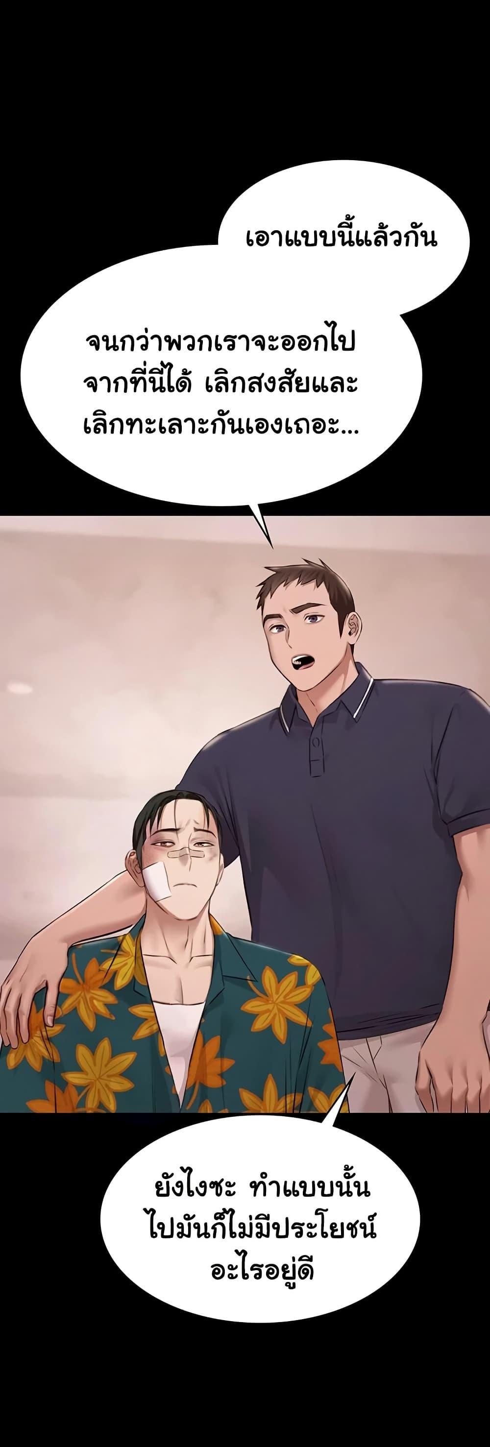 Doujin-Lc- อ่าน โดจิน มังฮวา เกาหลี ญี่ปุ่น จีน แปลไทย Pool Party ตอนที่ 1 2 3 4 5 6 7 8 9 10 11 12 13 14 ฟรี ไม่มีโฆษณา อ่าน โดจิน Manhwa เกาหลี ญี่ปุ่น จีน เรามีครบ คัดมาให้เน้นๆ โดจิน 18+ รับประกันความฟินโดย  Doujin Lc