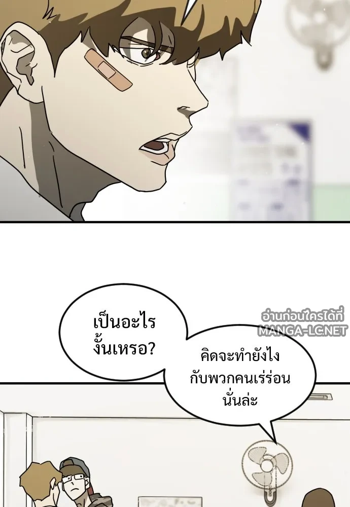 Manga-lc-com อ่านมังงะ อ่านการ์ตูน ออนไลน์ ฟรี วันดีคืนดี โซลก็ ตอนที่ 1 2 3 4 5 6 7 8 9 10 11 12 13 14 ฟรี ไม่มีโฆษณา Manga-lc - อ่าน มังงะ อ่าน การ์ตูน ออนไลน์ อ่านมังงะ ฟรี